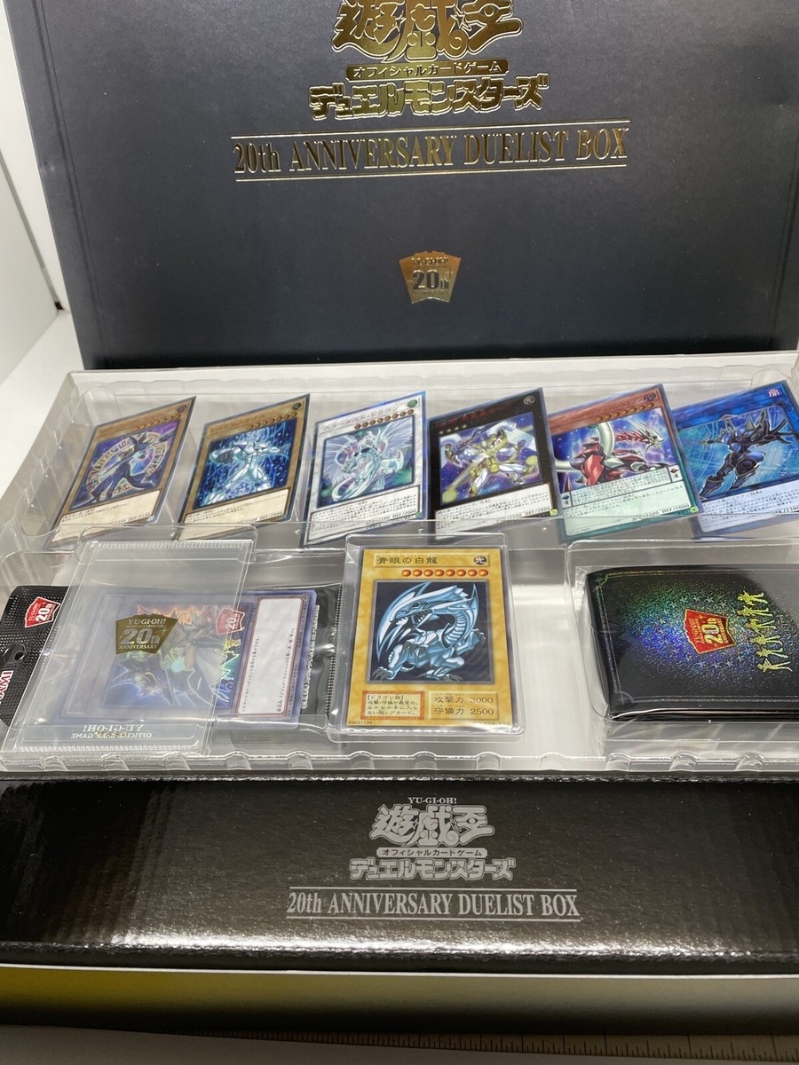 遊戯王 20th ANNIVERSARY DUELIST BOX NEW Konami 20th Anniversary