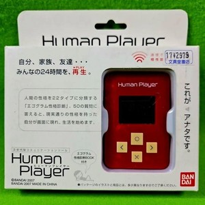 Human Player | eBay