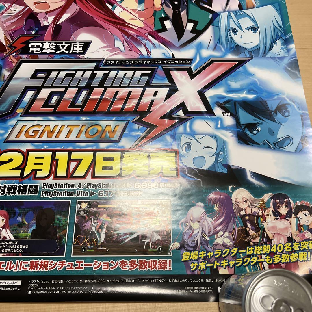 電撃文庫 FIGHTING CLIMAX IGNITION B2ポスター Dengeki Bunko
