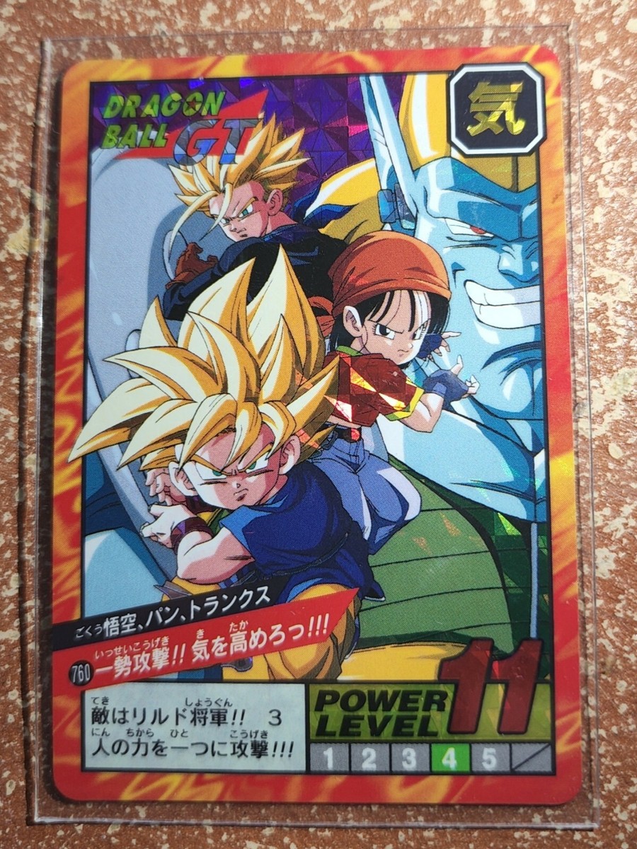 DRAGON BALL GT カードダス 二重キラセット 貴重 DRAGON BALL GT