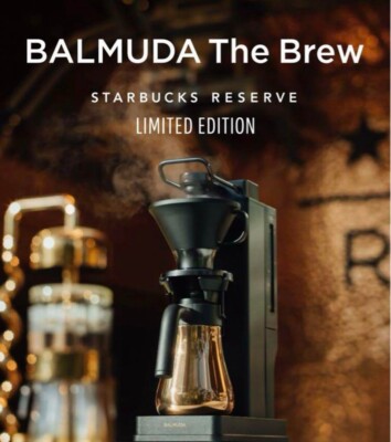 BALMUDA The Brew STARBUCKS RESERVE