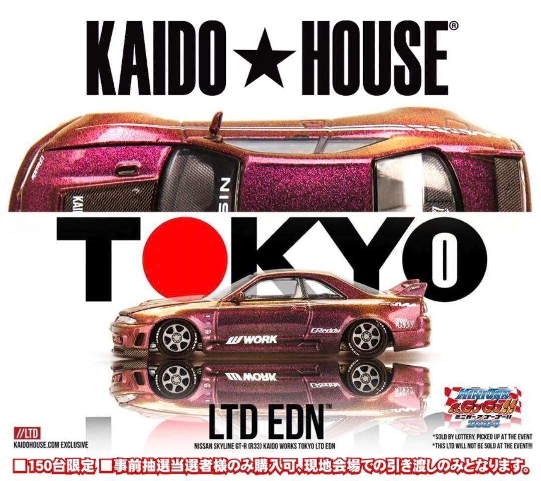 Kaido house 東京オートサロン 2025 GT-R R33 Des miniatures Kaido