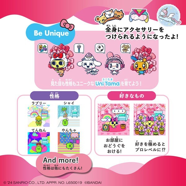 BANDAI Tamagotchi Uni Sanrio Characters Hello Kitty Pink 2024