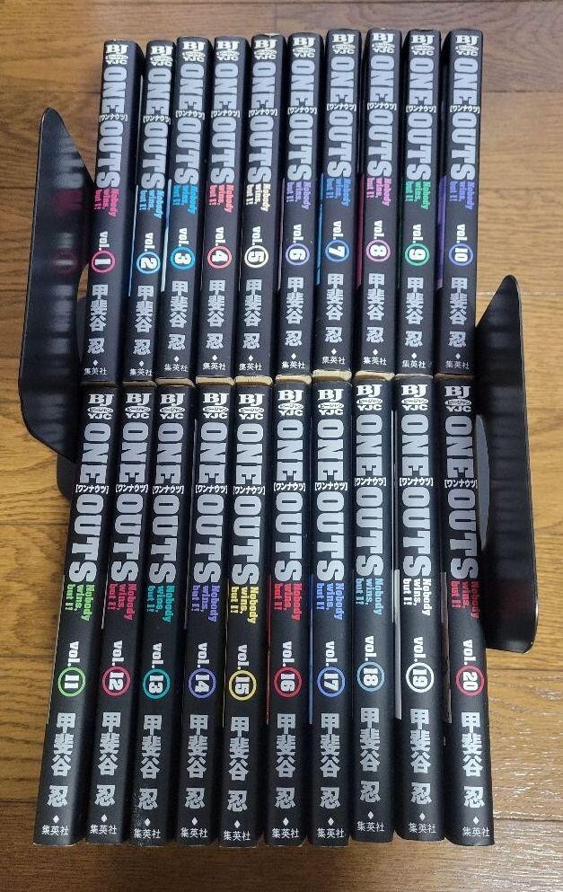 ONE OUTS（ワンナウツ） 全20巻 完結 甲斐谷忍