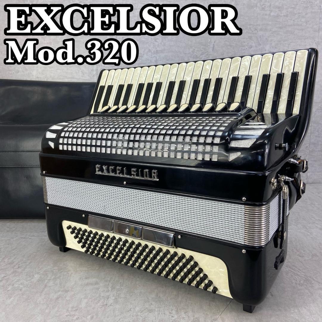 Excelsior エキセルシャー EXCELSIOR エキセルシャー アコーディオン