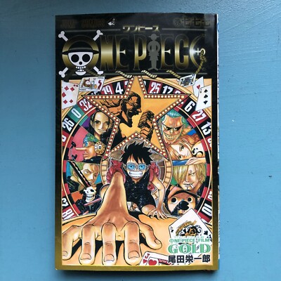 ONE PIECE Vol.777 FILM GOLD Special manga illustration Comic Book
