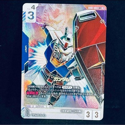 Gundam Card Game RX-78-2 LR++ GD01-001 Super Parallel Newtype