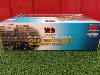 ミニカー EBBRO SUPERGT 100RACES ANNIVERSARY SET Ebbro Impul Z