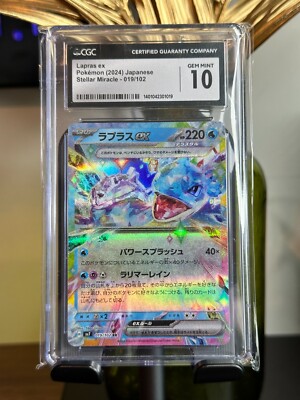 Lapras ex - Pokémon (2024) Japanese Stellar Miracle - 019/102