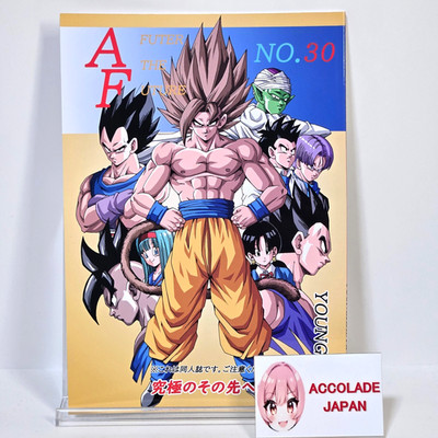 AFTER THE FUTURE NO.19-24セット Dragon Ball AF After the Future