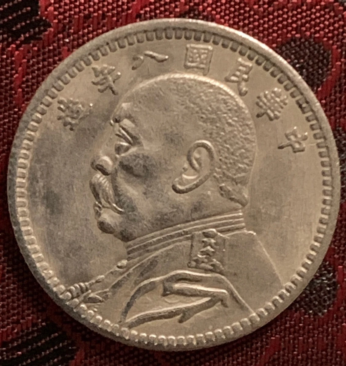 Silver 1920 Year Chinese Coins for sale | eBay