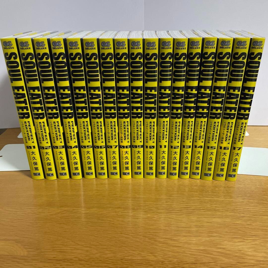 SOUL EATER 全17巻セット 完全版 SOUL EATER 全17巻セット 完全版 Soul