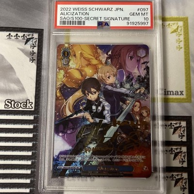 ヴァイスシュヴァルツ/ PSA10 Alicization SEC Alicization (SEC