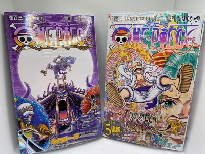 ONE PIECE 1〜103巻セット 美品 ワンピース 103巻セット ONE PIECE