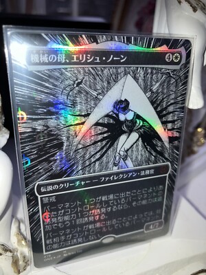 MTG 悪魔の教示者 CMM英語版エッチングfoil MTG 悪魔の教示者 CMM英語