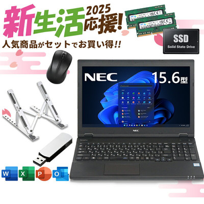NEC VersaPro/8th generation Core i5/Memory: 16GB/SSD: 512GB/15.6