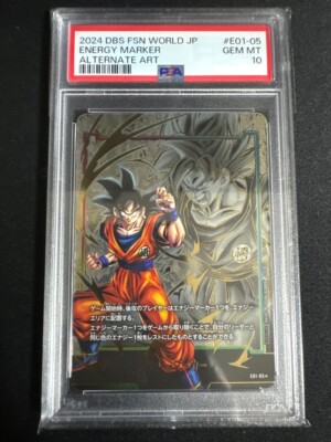 本日限定】フュージョンワールド 孫悟空 CS チャンピオンシップ PSA10