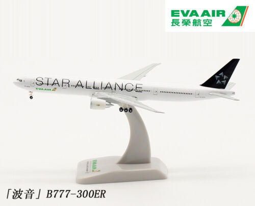 Hogan Wings 1:200 Boeing 777-200F Lan Cargo | eBay