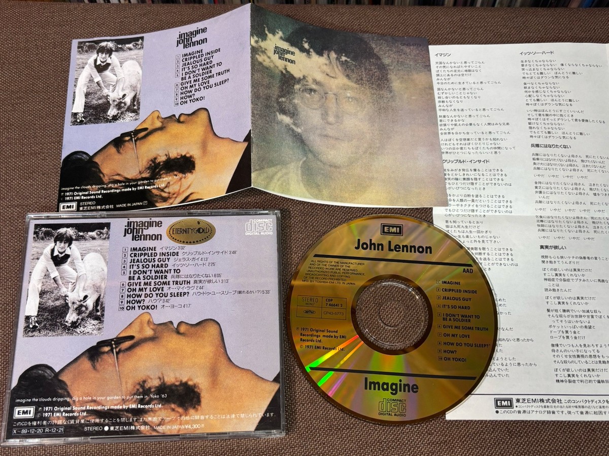 ジョンレノン Imagine 25周年記念ゴールドレコード 2409/9500 ジョン