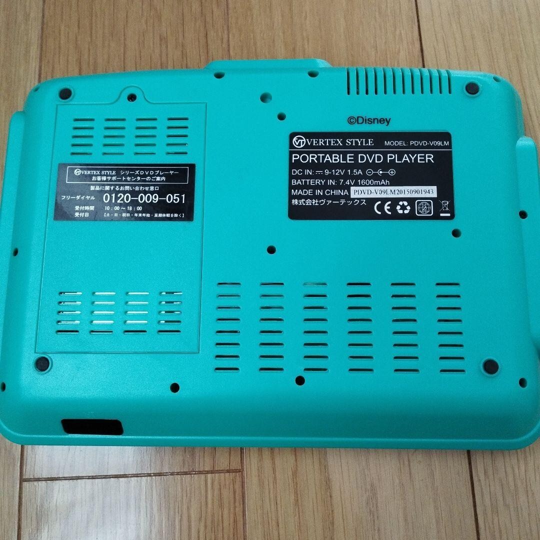 Disney the Little Mermaid/Ariel / 9-inch Portable DVD player PDVD