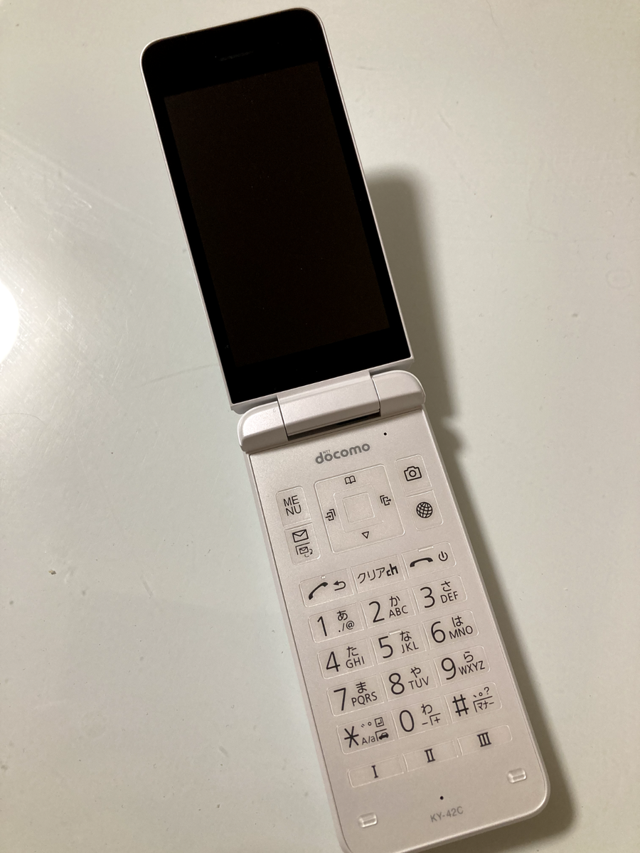 KYOCERA KY-42C DIGNO 8GB ANDROID FLIP PHONE docomo UNLOCKED Red