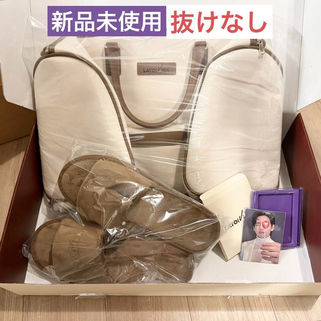 BTS Merch Box #17 バッグ・スリッパセット