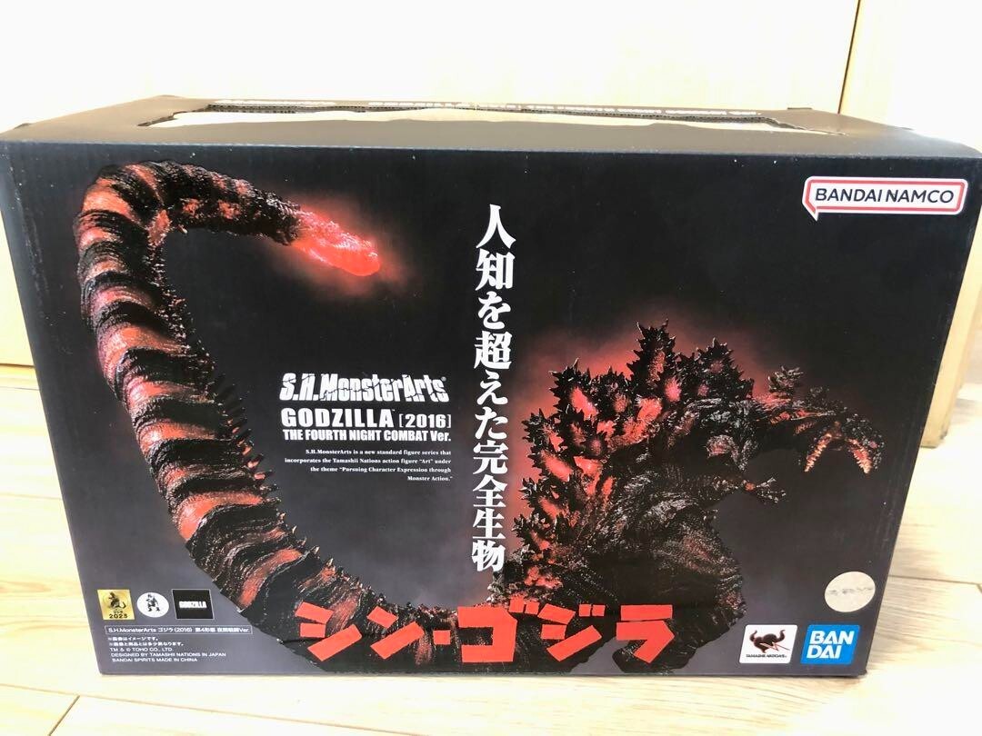 Bandai S.H.Monsterarts Shin Godzilla 2016 4th Form Night Combat