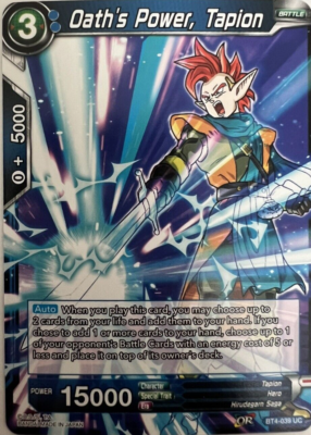 ドラゴンボール超 カードゲーム 英語版 BT17 SCR Oath of Z