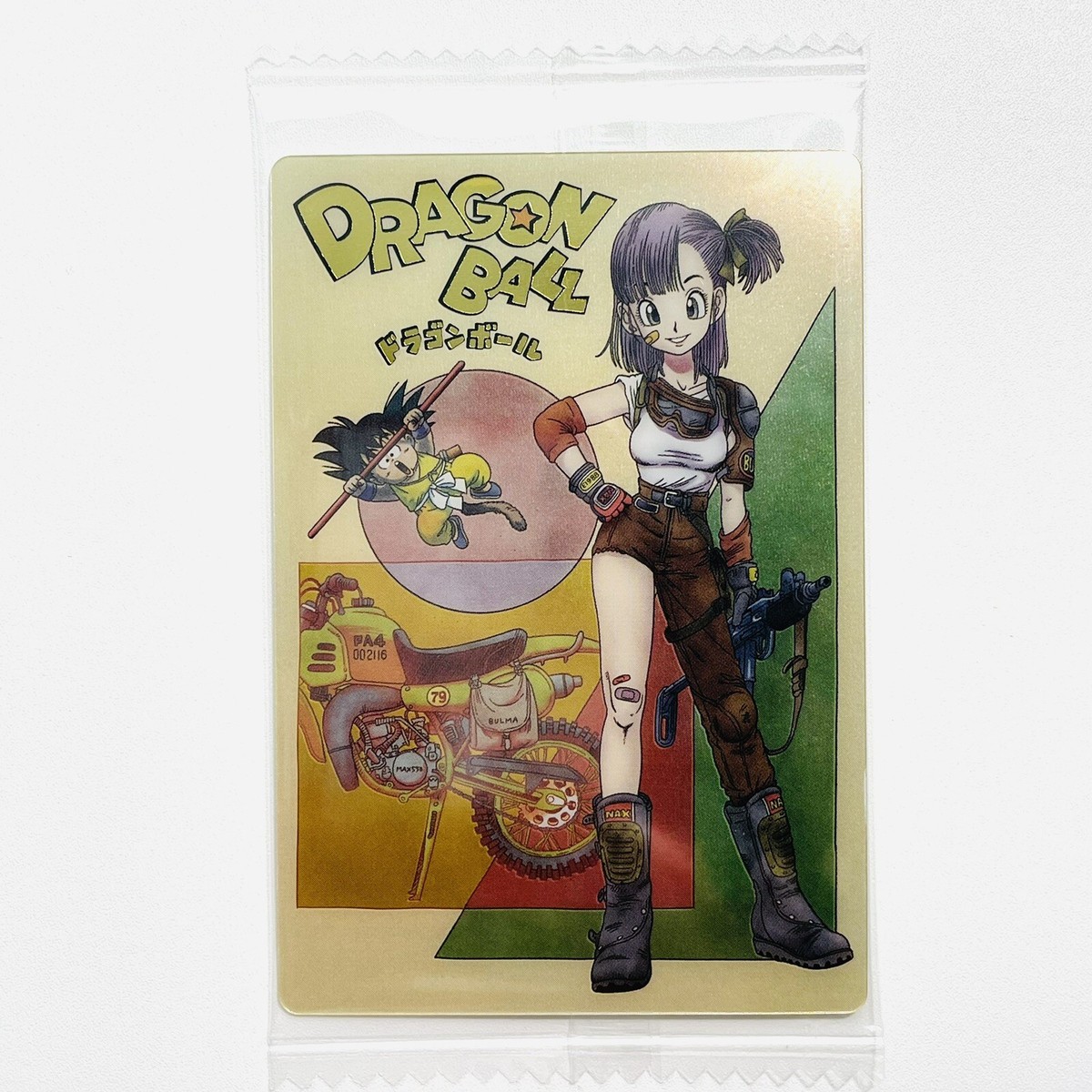 ドラゴンボールイタジャガ Vol.4ブルマ＆孫悟空 psa10 ドラゴンボール