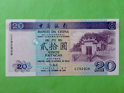 3139 外国切手 マカオ 澳門 1996年 凧 田型 3139 外国切手 マカオ 澳門