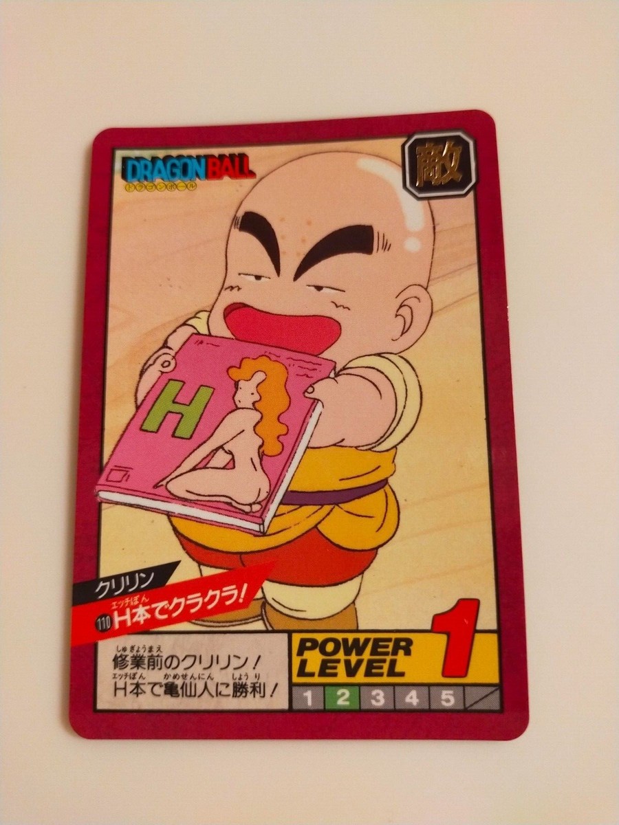 ドラゴンボール カードダス スペシャル スクラッチ ppカード クリリン