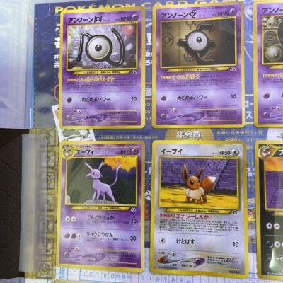 エンテイ_プレミアムファイル2 PROMO 第2世代（☆neo・☆VS・☆we