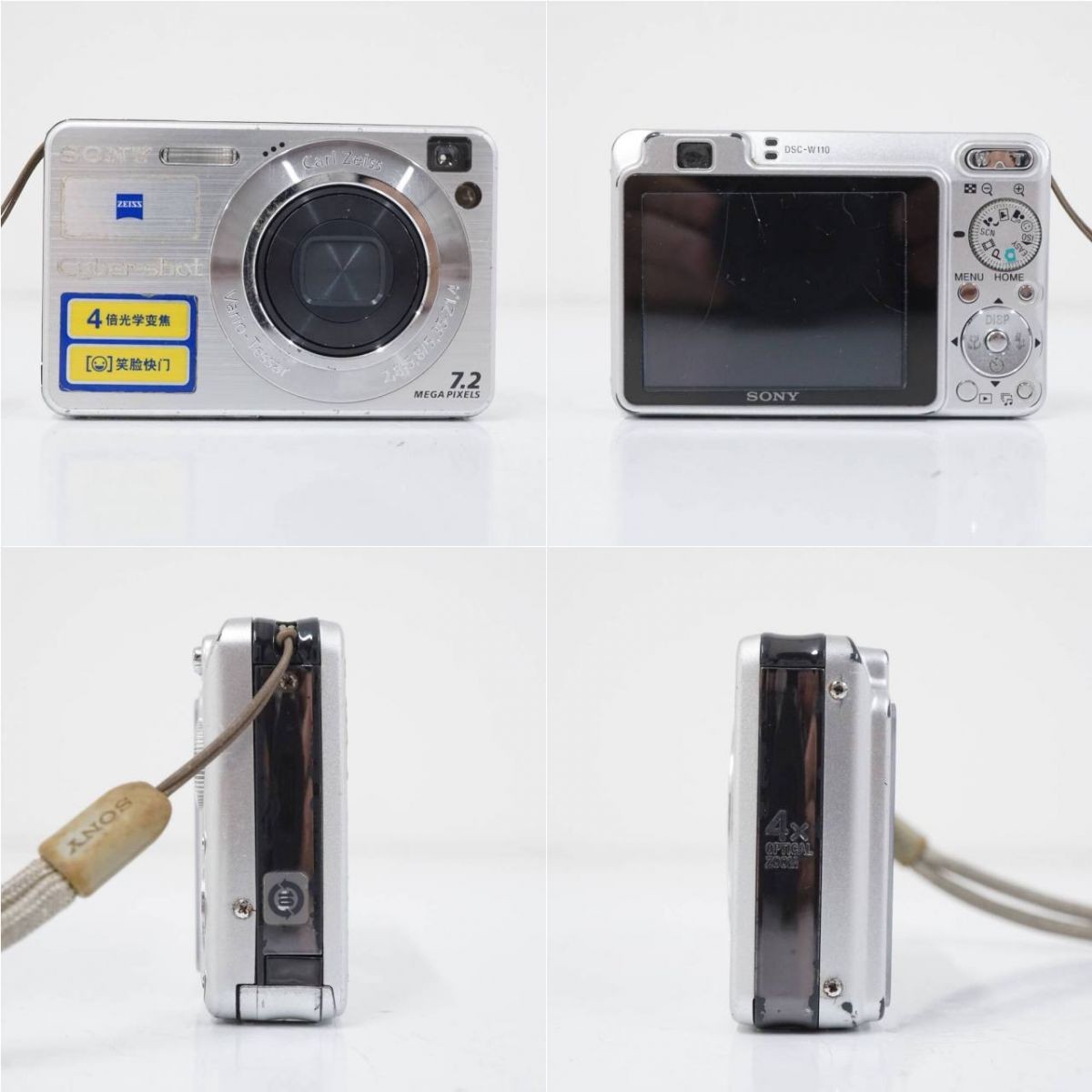 Sony Cyber Shot DSC W110 Digital Camera 4x Optical Zoom Shutter