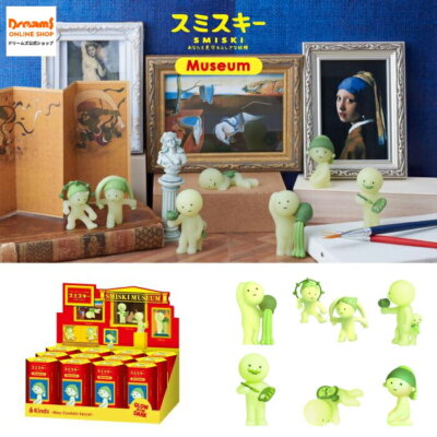 SMISKI Museum Series Assorted Box (12 pieces) Mysterious Fairy