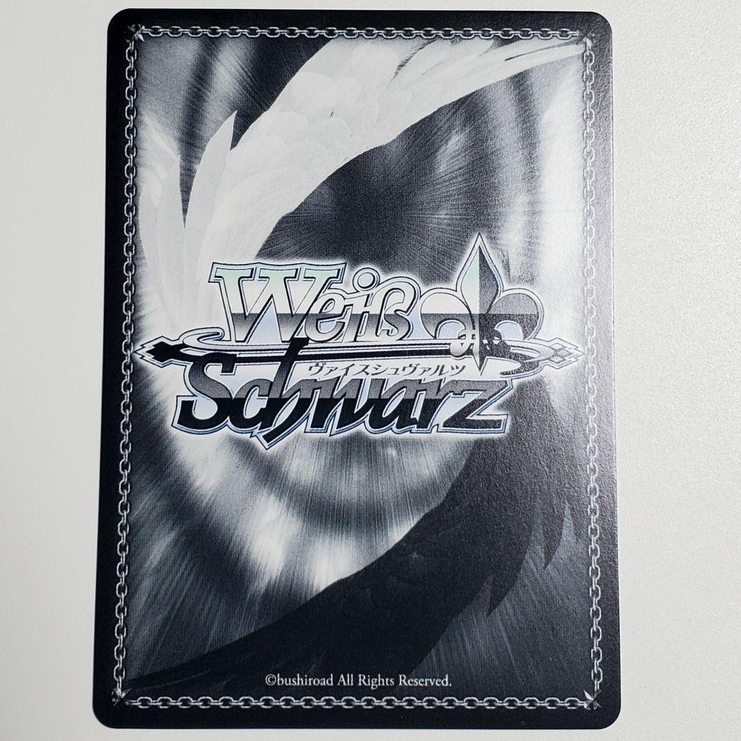 ヴァイスシュヴァルツ 2024 WEISS SCHWARZ #44 SUISEI GEM MT Auction