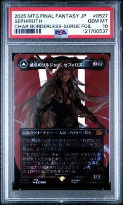 威名のソルジャー、セフィロス サージfoil PSA10 PSA 10 Sephiroth