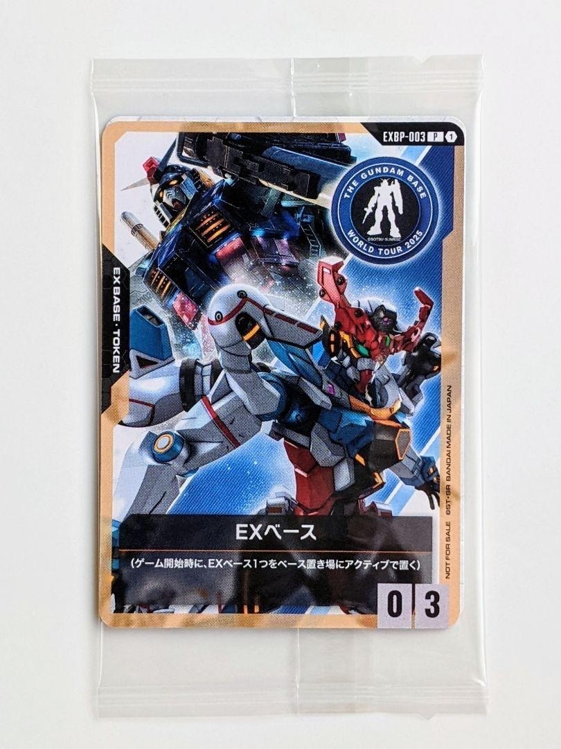 Gundam Card Game EX Base EXBP-003 Promo Japanese POP-UP World Tour