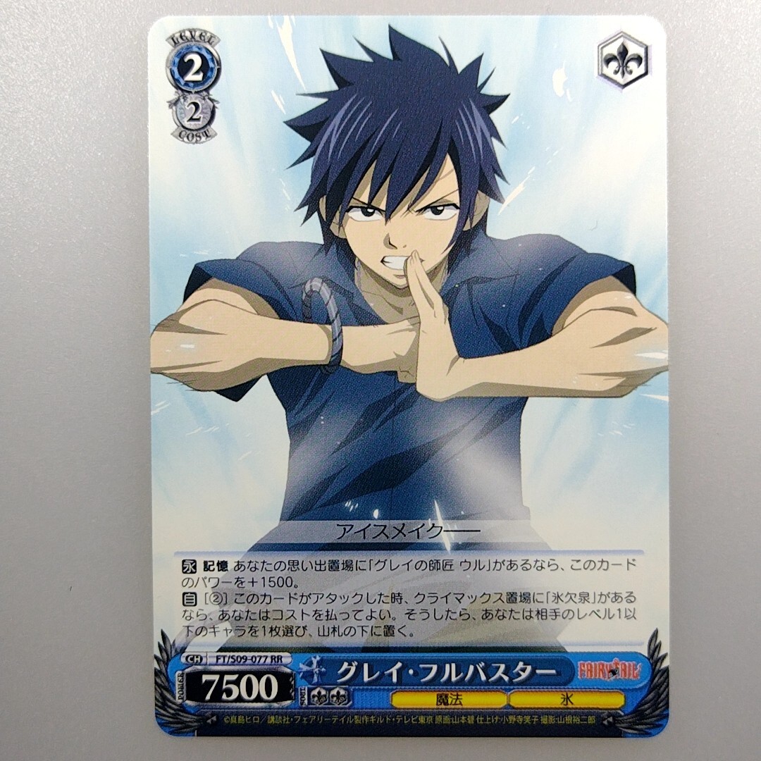 ヴァイスシュヴァルツ 純粋な瞳 ウェンディ PR+ プロモ FAIRY