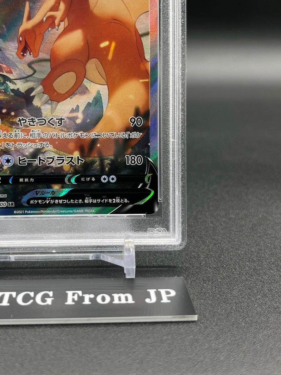 PSA 10 Charizard V 103/100 SR Alt Art Star Birth Pokemon Card