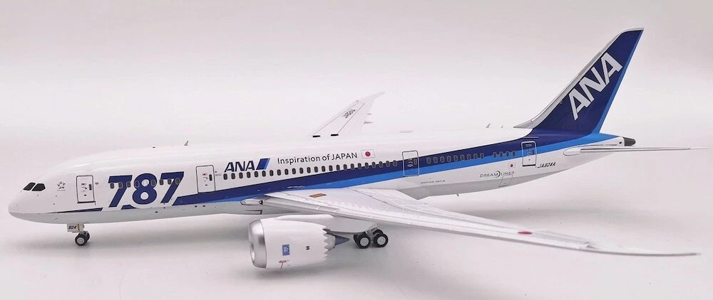 航空機・ヘリコプター 1/200 JAL B767-200 JA8233 航空機