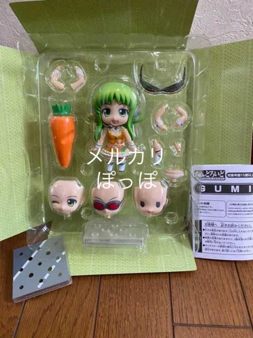 ねんどろいど】GUMI ぐみ（めぐっぽいど）：VOCALOID