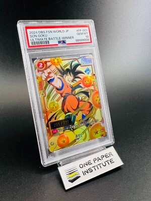 フュージョンワールド バーダック チャンピオンシップ プロモ PSA10