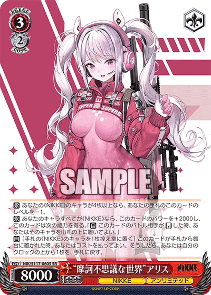 PSA10】ヴァイス NIKKE ショータイム・ブラン SP PSA10】ショータイム