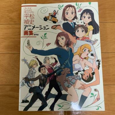 The Art of Tadashi Hiramatsu Animation Art Book Yuri on Ice Kare