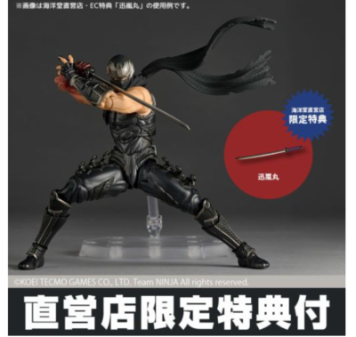 Revoltech Amazing Yamaguchi Ryu Hayabusa NINJA GAIDEN 3: Razor's