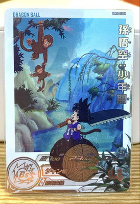 UGM10-lace 孫悟空、孫悟空GT未開封 UGM10-lace 孫悟空、孫悟空GT未