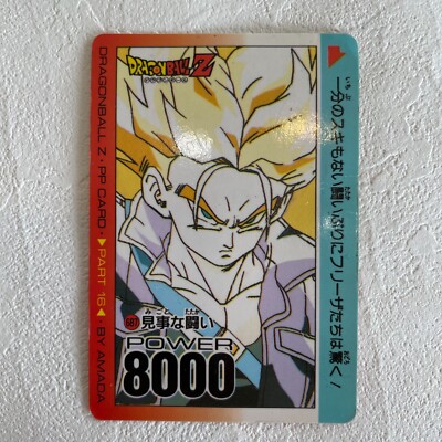 希少品 美品 Dragon Ball Z(集合) ラミネートカード 希少品 美品
