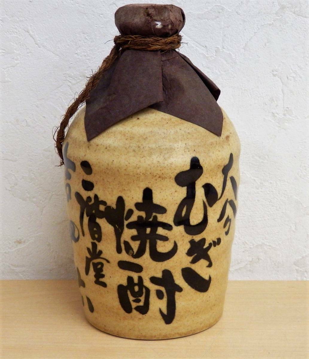 Vintage Japanese Sake Bottle Tokkuri Pottery Stoneware Kanji Empty
