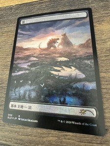 MTG Secret Lair ゴジラ基本土地 5箱 SECRET LAIR DROP SERIES: THE