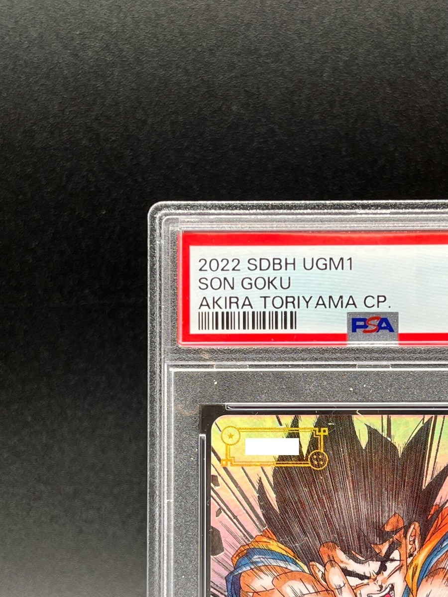 PSA10】2023 SDBH トランクス MM1-020 DA PSA10 PSA10】2023 SDBH